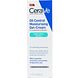 CeraVe Oil Control Moisturising Gel-Crème 52ML