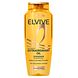 Elvive Shampoo Extraordinairy Oil 250ML Elvive Shampoo Extraordinairy Oil 250ML