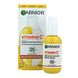 Garnier 2-in1 Serum Cream Vitamine C SPF25 50ML