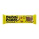 Dubai Choco Pistachio Bar 55GR