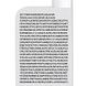 La Roche-Posay La Roche Posay Anthelios UV Mune Onzichtbare Fluide Anti-Pigmentvlekken SPF 50+ 50ML Fles achterzijde