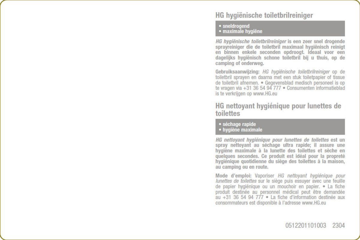Hygiënische Toiletbrilreiniger afbeelding van document #3, label