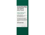 Some By Mi AHA.BHA.PHA 30 Days Miracle Serum 50ML