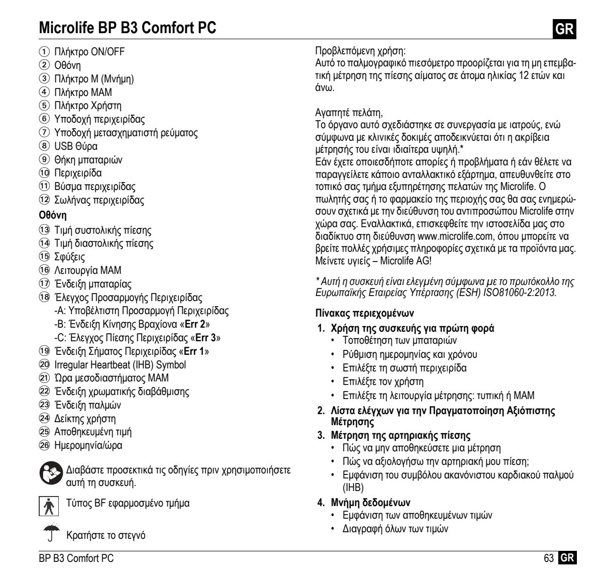Microlife BP Bloeddrukmeter B3 Comfort PC afbeelding van document #65, instructions