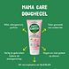 Happy Earth Mama Care Pure Shower Gel 200ML douchegel Happy Earth Mama Care Pure Shower Gel 200ML douchegel
