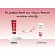 Weleda Granaatappel & Maca Verstevigende Oogcontourcrème 12ML