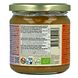 Monki Pinda Rozijnenpasta Bio 330GR pot etiket zijkant Monki Pinda Rozijnenpasta Bio 330GR pot etiket zijkant