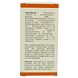 Horus Pharma Macula Support Capsules 180CP Achterkant verpakking Horus Pharma Macula Support Capsules 180CP Achterkant verpakking