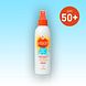 Vision All Day Sun Protection SPF50 Kids Spray 180ML
