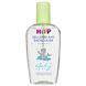 HiPP Baby Soft Bellenblaas Badschuim 200ML