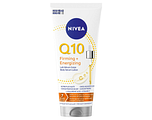 Nivea Q10 Firming + Energizing  Body Serum Lotion 200ML