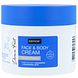Sence Face & Body Cream 300ML Sence Face & Body Cream 300ML