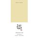 Beauty of Joseon Glow Serum 30ML Afbeelding van alleen de verpakking