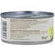 Tartex Vegetarische Paté Champignons Shiitaké 125GR blikje Tartex Vegetarische Paté Champignons Shiitaké 125GR blikje