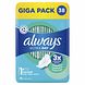 Always Maandverband Ultra Normaal Met Vleugels 38ST