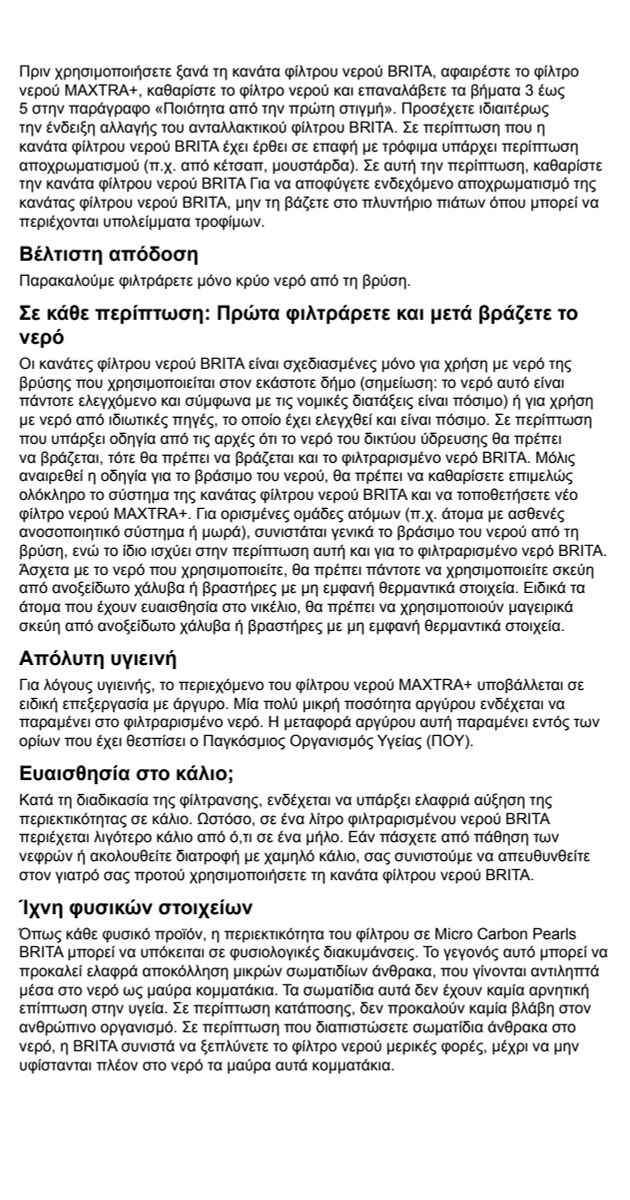 Glas Filterkan + 1 Maxtra Filterpatroon afbeelding van document #30, instructions