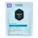 Hask Argan Oil Deep Conditioner 50GR