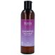 Benecos Gloss & Repair Shampoo 250ML