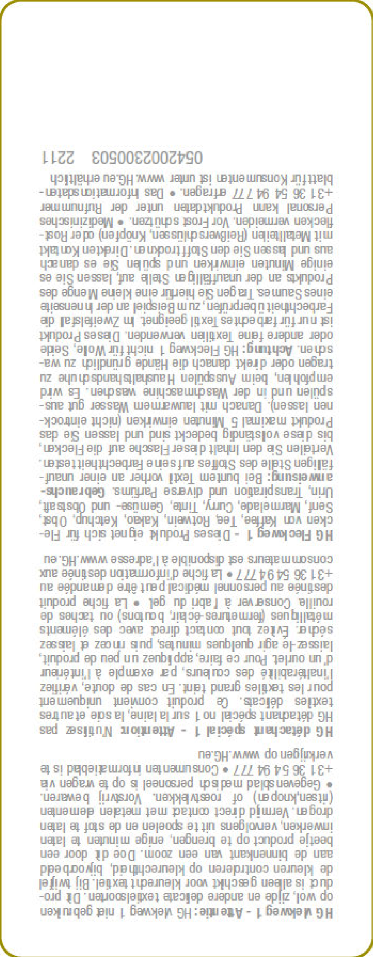 Textiel Vlekweg Koffie/Wijn/Inkt afbeelding van document #2, label