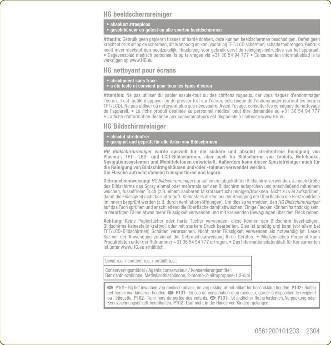 Woonkamer Beeldschermreiniger afbeelding van document #2, label