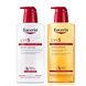 Eucerin pH5 Lichaamsverzorgingsset - Doucheolie en Bodylotion - 2 stuks Eucerin pH5 Lichaamsverzorgingsset - Doucheolie en Bodylotion - 2 stuks