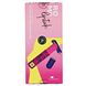 Romp Lipstick Clitoral Stimulator 1ST Achterkant verpakking