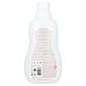 Attitude Baby Leaves Wasmiddel Parfumvrij 1050ML Attitude Baby Leaves Wasmiddel Parfumvrij 1050ML