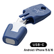 Heat It USB-C Insect Bite Healer 1ST USB-C stick