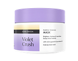 John Frieda Violet Crush Haarmasker 250ML John Frieda Violet Crush Haarmasker 250ML