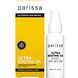 Parissa Ultra Soothe Oil 80ML Parissa Ultra Soothe Oil 80ML