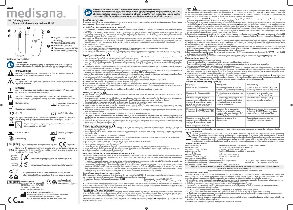 IB100 Insectenbeet Verzachter afbeelding van document #8, instructions