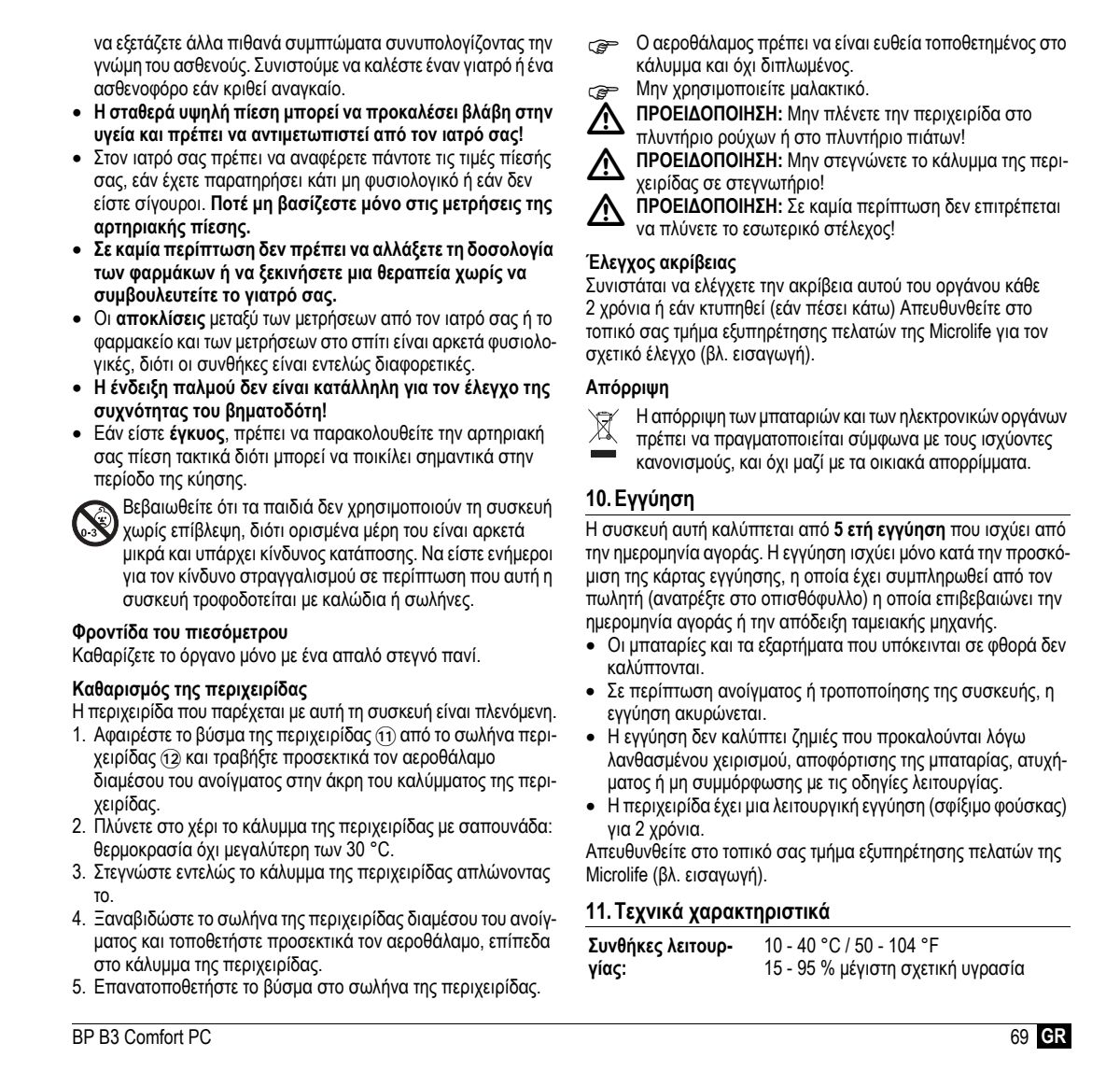 Microlife BP Bloeddrukmeter B3 Comfort PC afbeelding van document #71, instructions
