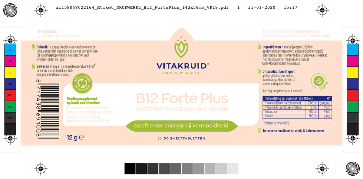 B12 Forte Plus® 3.000 met P-5-P Vitamine afbeelding van document #1, label