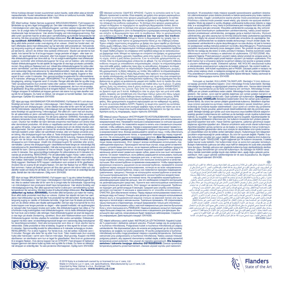 Swirl Antilekbeker 6m+ afbeelding van document #2, instructions