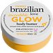 Treaclemoon Brazilian Incredible Glow Body Butter 200ML Treaclemoon Brazilian Incredible Glow Body Butter 200ML