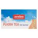 Purasana Vegan Pu-erh Thee 96ST Purasana Vegan Pu-erh Thee 96ST