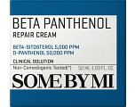 Some By Mi Beta Panthenol Repair Cream 50ML Some By Mi Beta Panthenol Repair Cream 50ML