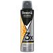 Rexona Men Maximum Protection Sport Defence Deodorant Spray 150ML